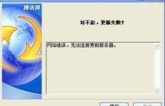 如何有效刷新QQ音乐数据？为何我的QQ音乐数据无法显示？