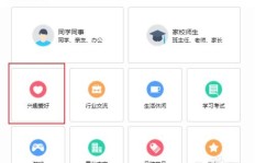 如何下载并使用QQ刷群聊积分软件提升群等级？