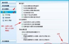 QQ刷业务是什么意思？它背后隐藏着怎样的操作？