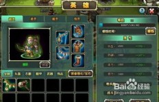 如何高效刷QQ部落守卫战？全方位攻略大集合！