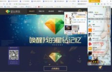 有哪些网站可以刷QQ黄钻和绿钻？