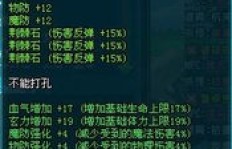 QQ三国带驻足刷孟获真的有用吗？找人带孟获需要多少钱？