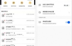 哪些网站能为QQ刷赞？推荐几款实用工具
