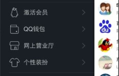 如何使用网站工具为QQ个性签名赢得点赞？