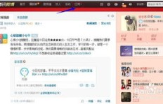 手机版QQ刷粉丝软件真的有用吗？如何快速提升QQ粉籍？