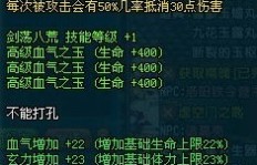 QQ三国水淹七军刷五铢需要什么配置？