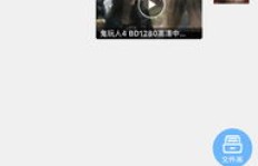 哪里能找到免费的QQ刷VIP百度云资源？请分享正确网址！