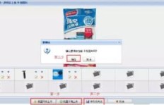 哪些QQ刷赞软件能高效赚钱？可靠性与便捷性大比拼！