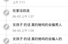 如何使用刷QQ个签软件？寻找QQ个签刷网站的奥秘？