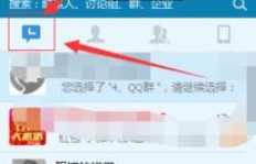 如何刷QQ附近人的超级喜欢功能？