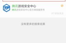 QQ免费信誉代刷可靠吗？是真的还是骗局？