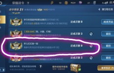 QQ刷野地有什么高效技巧吗？