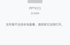 手机版QQ刷皮肤软件如何下载？