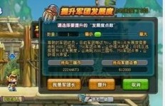 QQ三国低配刷本速度如何？快吗？
