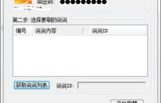 QQ刷赞一次会被系统检测到吗？