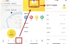 频繁更换QQ号刷拼多多，是否会影响账户安全？