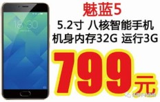 三元即可享受QQ超级会员，这样的价格你心动了吗？