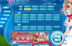 玩转QQ炫舞，刷转转到底用什么歌曲最带感？