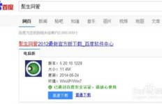 QQ刷图禁用多久了？刷图太多导致不能发图片怎么办？