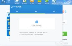 如何为创维迷你QQ进行刷机？掌握miniq刷机技巧