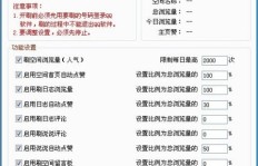 什么是刷QQ空间等级的网站？它能带来哪些好处？