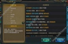 QQ华夏如何快速刷三黄五帝令？