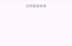 QQ刷单到底是怎么回事？