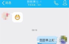 QQ刷火花神器真的有效吗？快速刷火花软件靠谱吗？