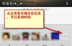 QQ名片赞被冻结后几天能恢复？