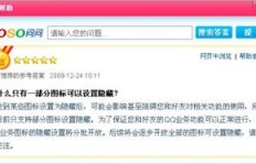如何通过百度云刷QQ钻和会员？