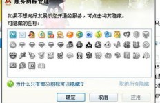哪些QQ号能够熟练掌握QQ业务操作？