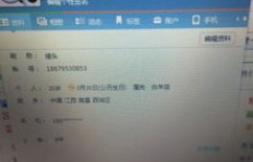 免费获取QQ SIP与SVIP，真的有官方正版网站支持吗？