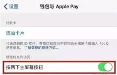 NFC已开启，为何总是用QQ刷开？