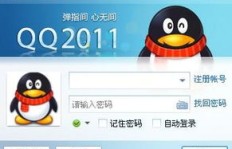 QQ持续无消息刷新，会导致账号被封吗？