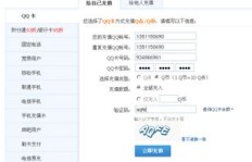 真的存在能刷QQ币的软件吗？刷Q币工具可信度探讨