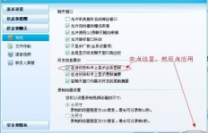 如何高效刷新QQ业务？掌握哪些技巧才能吸引流量？