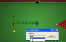 如何掌握QQ桌球刷分技巧？全方位视频教学大全来了！