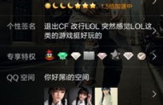 QQ代刷业务能刷大会员吗？