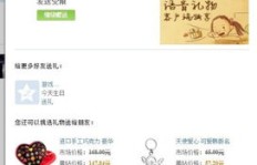 QQ群内惊现陌陌刷礼物现象，这是真的吗？