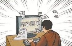 QQ刷单被骗后，本金还能追回吗？