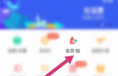 QQ会员好友赠送，究竟刷出了哪些惊喜？