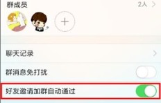 如何设置QQ群自动聊天功能？轻松实现高效群管理！