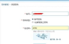 遭遇刷访客盗窃的QQ，还能否成功找回账号？