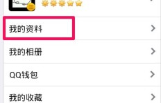 免费获取QQ钻，真的可以通过手机短信实现吗？