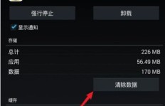 为何电脑QQ无法显示好友头像？问题出在哪？