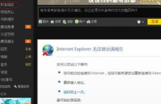 为什么QQ突然刷不到好友动态了？