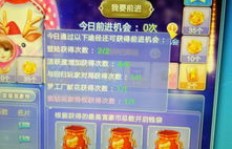 如何快速获得QQ巨轮？刷巨轮币有哪些技巧？