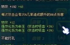 QQ三国黑暗刺剑怎么刷出来？