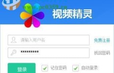 如何下载QQ刷各类业务的软件？
