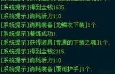 QQ三国一天能刷几次副本？求解每日副本次数限制